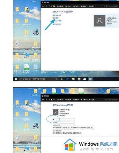 win10安装软件需要密码怎么取消_win10如何关闭安装软件需要密码