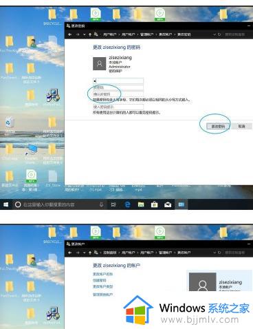 win10安装软件需要密码怎么取消_win10如何关闭安装软件需要密码