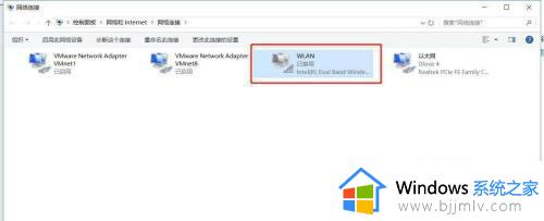 win10wifi被禁用无法启用怎么办_win10系统wifi禁用后不能启用最佳解决方法