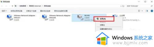 win10wifi被禁用无法启用怎么办_win10系统wifi禁用后不能启用最佳解决方法