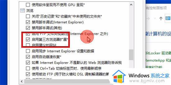 win10ie自动跳转edge无法取消怎么办_win10如何关闭ie自动跳转edge