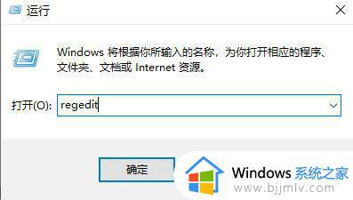 win11电脑管家卸载不了怎么办_win11电脑管家卸载不掉如何解决