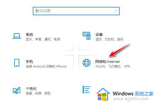 win10重置网络怎么操作_win10电脑如何重置网络