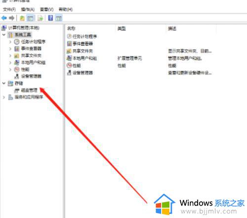 win11磁盘分区在哪里设置_win11电脑磁盘分区教程图文