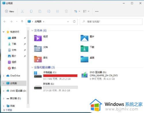 win11磁盘分区在哪里设置_win11电脑磁盘分区教程图文