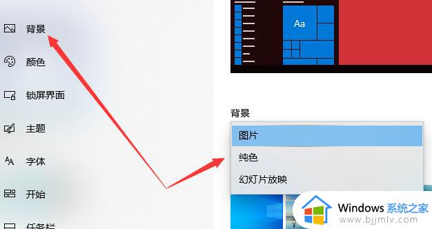 win10显示设置在哪里_win10查看显示设置方法