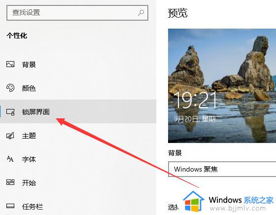 win10显示设置在哪里_win10查看显示设置方法