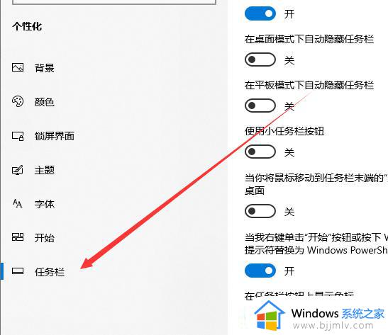 win10显示设置在哪里_win10查看显示设置方法