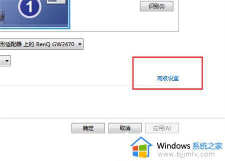 win7电脑超频黑屏怎么恢复_win7系统超频黑屏如何解决