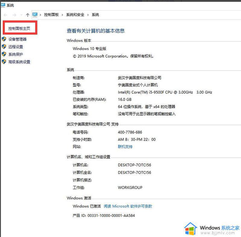 win10离线安装net3.5不成功怎么回事_win10 net framework 3.5无法安装如何处理