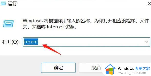 win10最近访问的位置如何调出来_win10电脑最近访问在哪里看记录