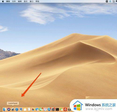 mac双系统win10崩溃怎么办_mac装了win10频繁崩溃修复方法