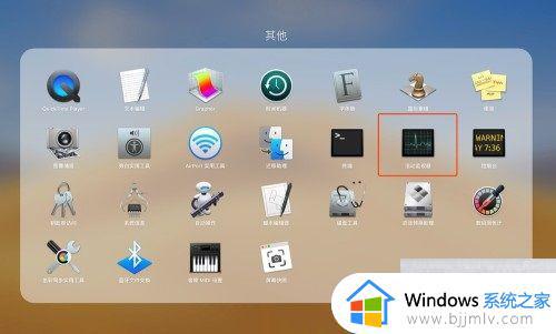 mac双系统win10崩溃怎么办_mac装了win10频繁崩溃修复方法