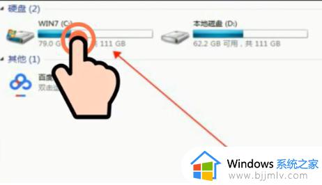 win7出厂设置怎么操作_win7如何彻底重置