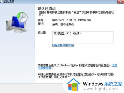 win7出厂设置怎么操作_win7如何彻底重置