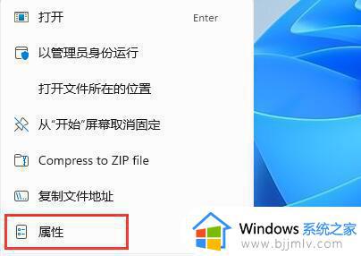 红色警戒2win11玩不了为什么_红色警戒2在win11上打不开如何解决