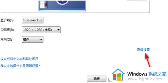 windows7笔记本电脑屏幕亮度怎么调_windows7笔记本调整屏幕亮度图文步骤