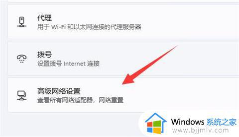 电脑连接wifi怎么查看密码win11_win11如何查看已连接wifi的密码