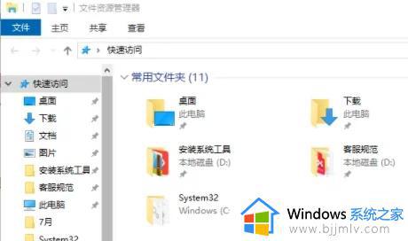 windows11文件资源管理器在哪里_windows11如何打开文件资源管理器