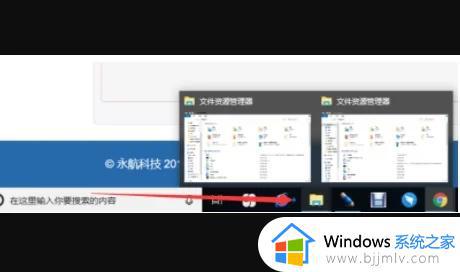 windows11文件资源管理器在哪里_windows11如何打开文件资源管理器