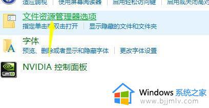 windows11文件资源管理器在哪里_windows11如何打开文件资源管理器