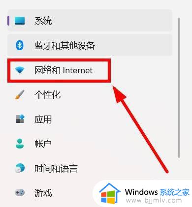 windows11无法打开网页怎么办_windows11打不开网页如何处理