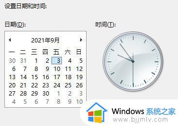 windows11下边任务不见了如何处理 windows11底部任务栏消失了怎么解决