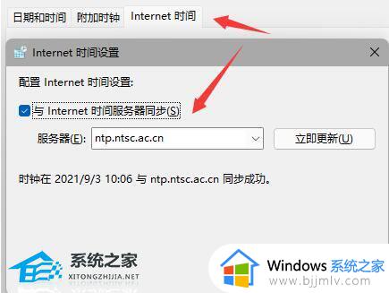 windows11下边任务不见了如何处理_windows11底部任务栏消失了怎么解决