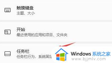 windows11下边任务不见了如何处理_windows11底部任务栏消失了怎么解决