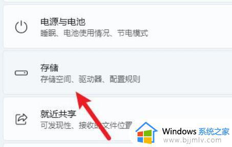 windows11下载的软件在哪_windows11下载软件位置介绍