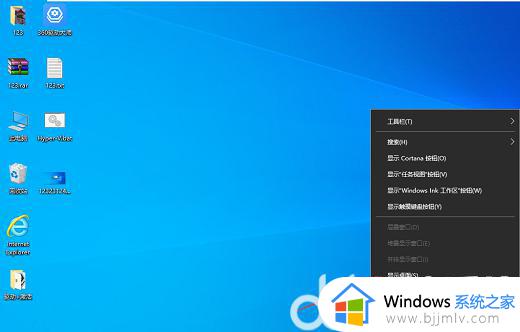 window显示桌面的快捷键是哪个_windows中显示桌面快捷键是什么