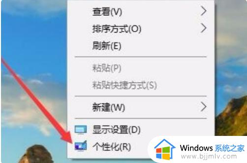 win10菜单栏透明教程_win10怎么设置菜单栏透明