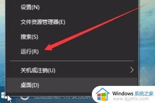 win10菜单栏透明教程_win10怎么设置菜单栏透明