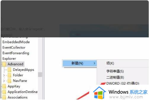 win10菜单栏透明教程_win10怎么设置菜单栏透明