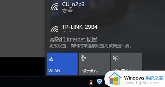 win10插无线网卡无法识别怎么办_win10无线网卡识别不了如何解决