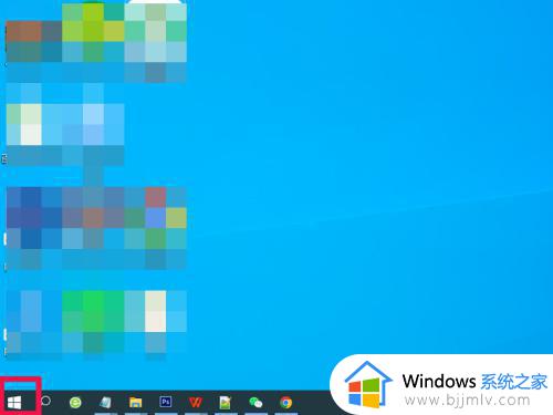 win10查看电脑硬件信息方法_win10如何查看电脑配置