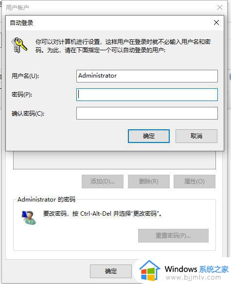 win10查看用户密码步骤_win10如何查看用户密码