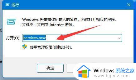 win11关闭系统更新设置在哪里找_win11取消电脑自动更新系统设置方法