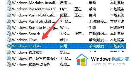 win11关闭系统更新设置在哪里找_win11取消电脑自动更新系统设置方法