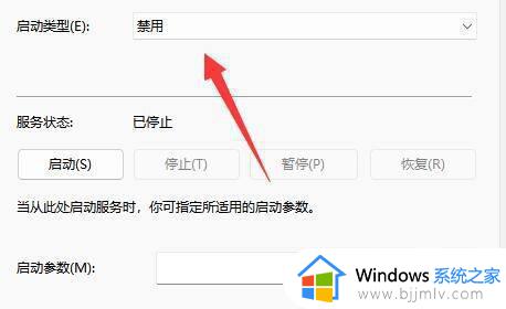 win11关闭系统更新设置在哪里找_win11取消电脑自动更新系统设置方法