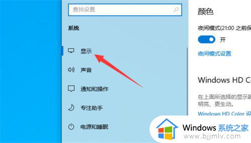 win10打开软件比屏幕还大怎么办_win10电脑打开软件窗口太大如何处理