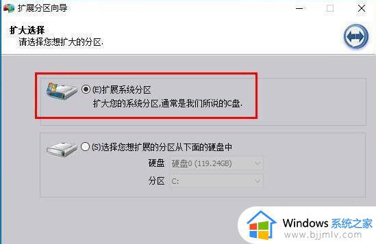 win11合并分区到c盘不显示扩展卷怎么办_win11合并分区到c盘找不到扩展卷如何处理