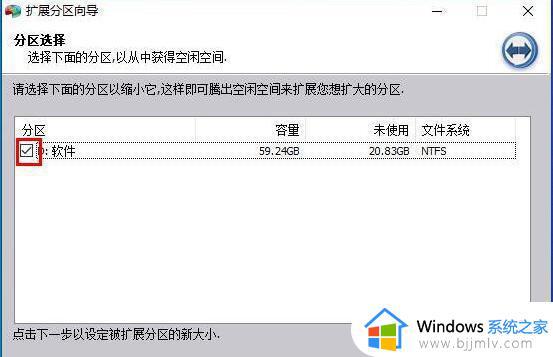 win11合并分区到c盘不显示扩展卷怎么办_win11合并分区到c盘找不到扩展卷如何处理