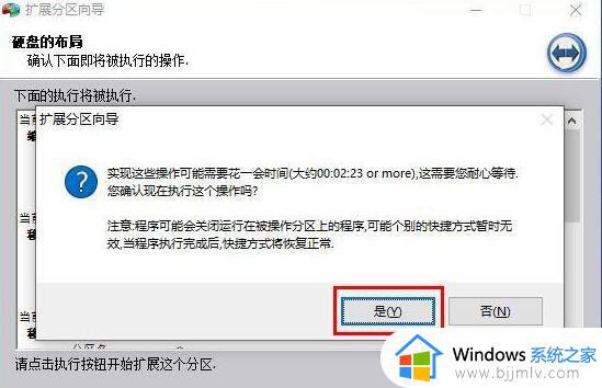 win11合并分区到c盘不显示扩展卷怎么办_win11合并分区到c盘找不到扩展卷如何处理