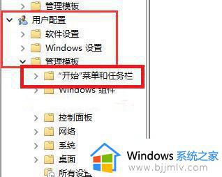 win11关机键不见了怎么办_win11开始菜单的关机键不见了解决方法