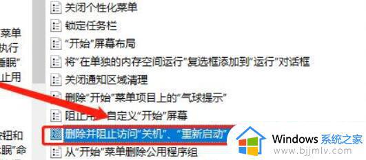 win11关机键不见了怎么办_win11开始菜单的关机键不见了解决方法