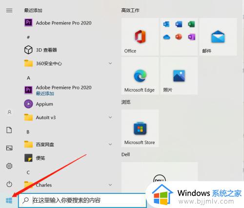 win10缓存文件怎么删除_win10系统如何清除缓存文件