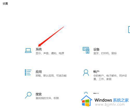 win10缓存文件怎么删除_win10系统如何清除缓存文件