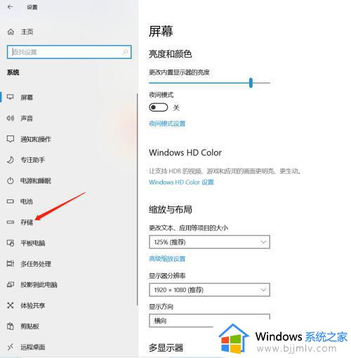 win10缓存文件怎么删除_win10系统如何清除缓存文件