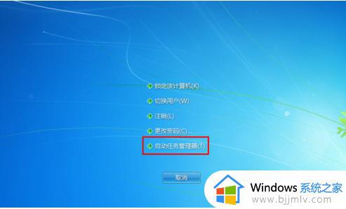 win7桌面没有图标了怎么恢复_win7电脑桌面图标消失了怎么办